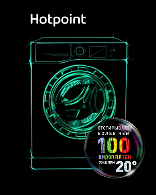 Hotpoint