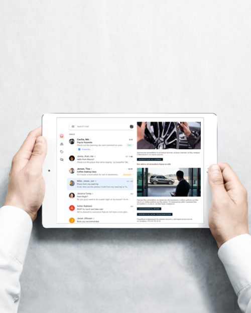 Email рассылки