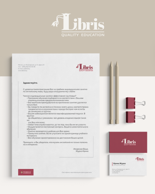 Libris